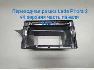 ���������� ����� Lada Priora 2 V4 9* TK2504